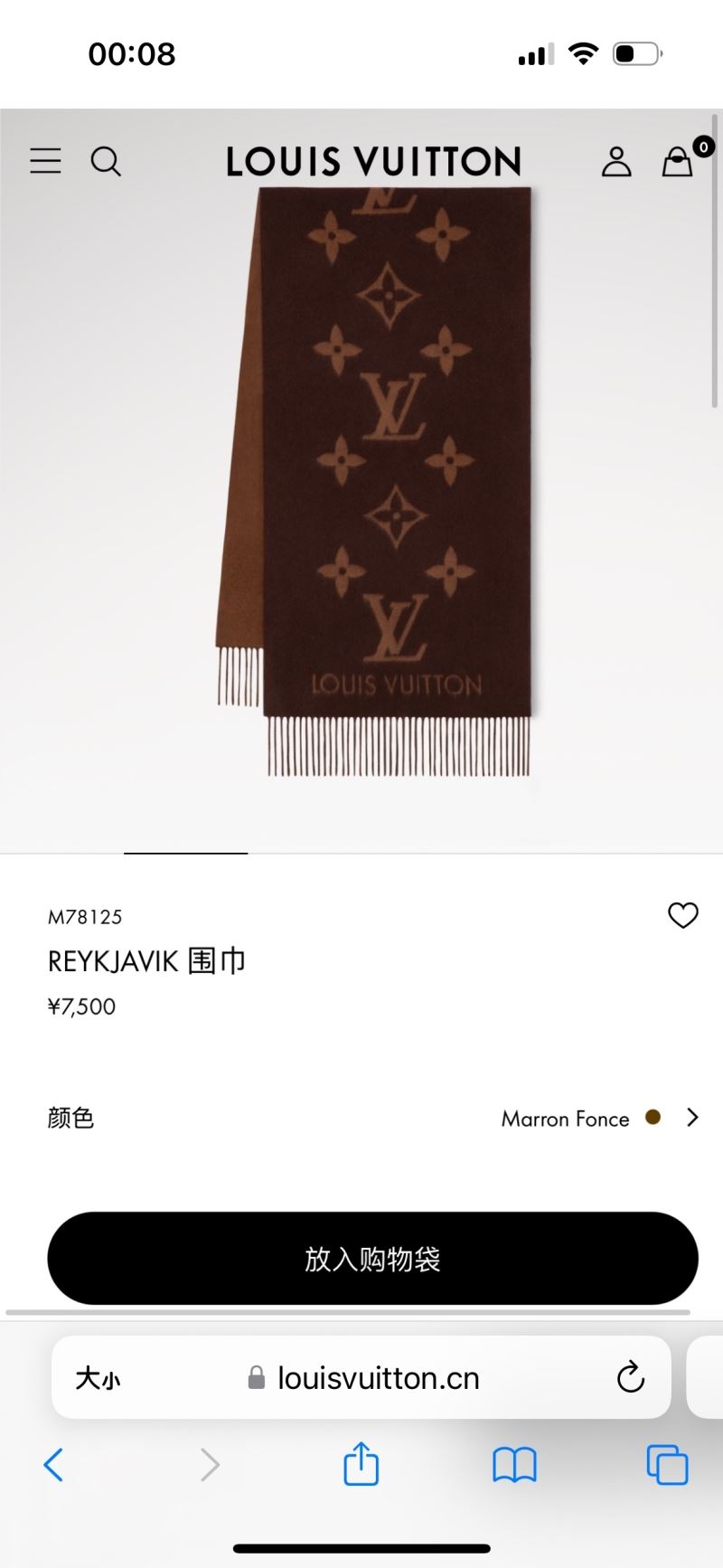 Louis Vuitton Scarf